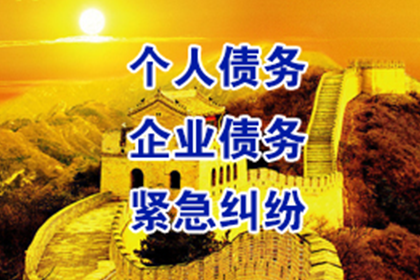 欠款主播如何维权处理？